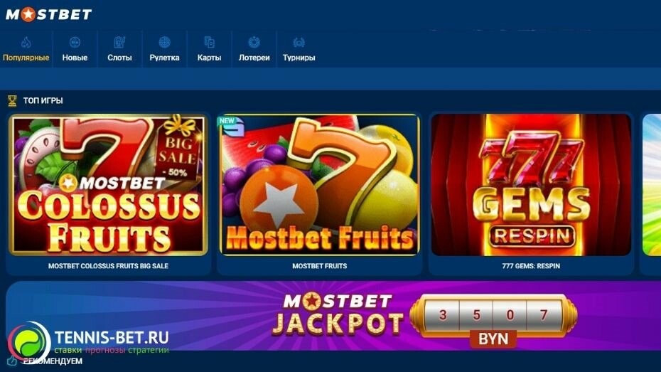 Mostbet AZ Casino Review – Your Trusted Gaming Destination