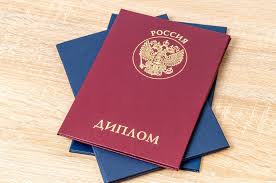 Купить диплом косметолога эстетиста по 5