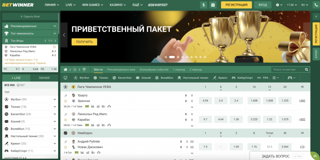 Unlock Your Betting Potential with BetWinner Promo Codes