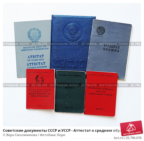 Купить диплом в Дербенте Все, что нужно знать