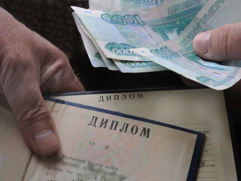 Купить диплом в Рыбинске быстро и удобно