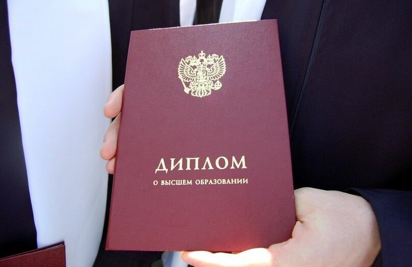 Купить диплом воспитателя на настоящем бланке 879976579