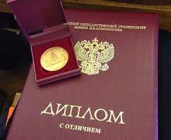 Купить диплом воспитателя на настоящем бланке 879976579