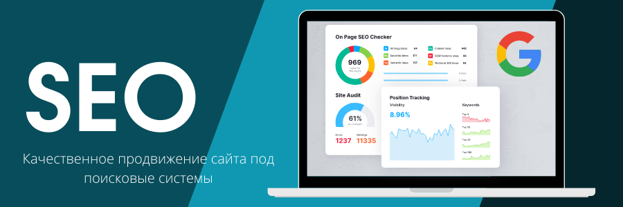 Выбор доноров по Ahrefs оптимизация ссылочной массы вашего сайта