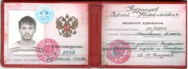 Купить диплом ОИБиУ без предоплаты быстро и надежно