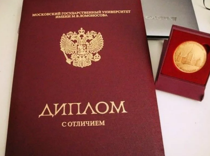 Купить диплом ОИБиУ без предоплаты быстро и надежно