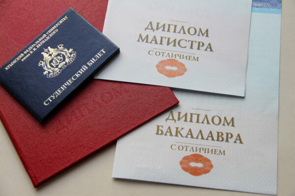 Купить диплом железнодорожного техникума все, что нужно знать -546375904